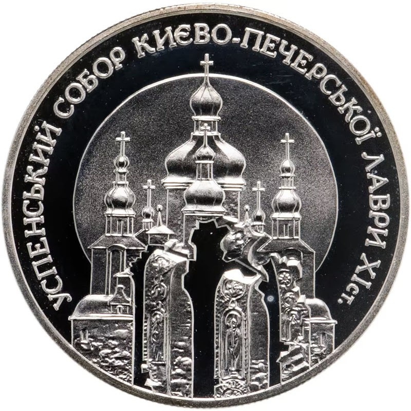 Серебряная монета Украины 