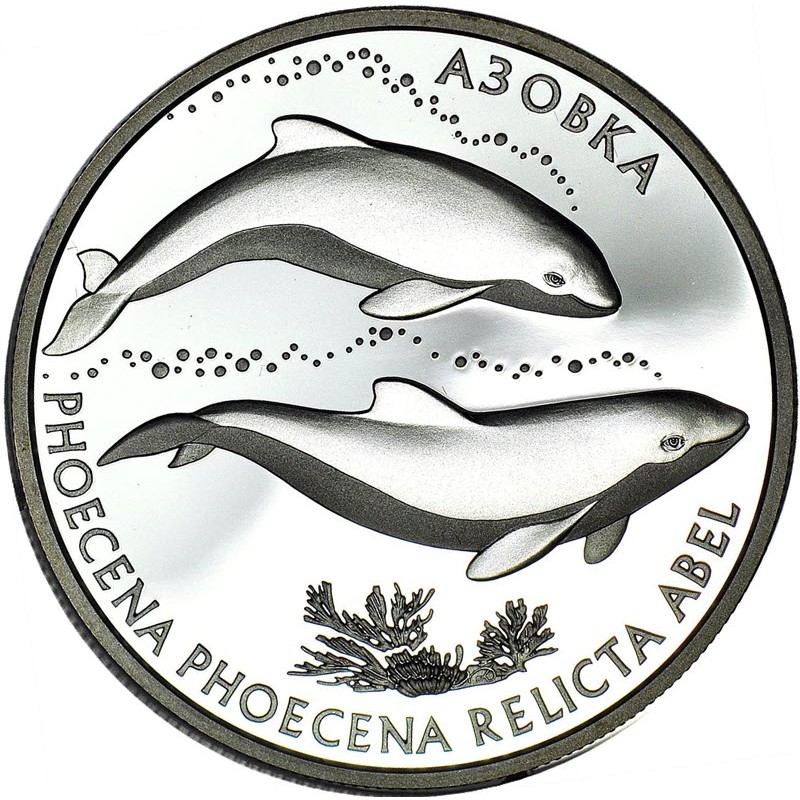 Серебряная монета Украины 