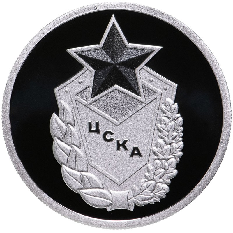 Серебряная монета России 