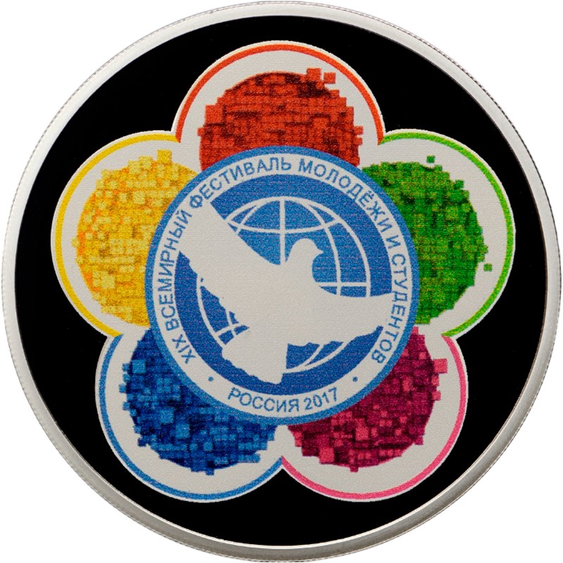 Серебряная монета России 